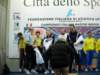 indoor_ancona_dscn31_small.jpg